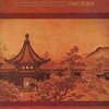 Hal Leonard Corporation CHINESE FOLK SONGS COLLECTION / sólo klavír